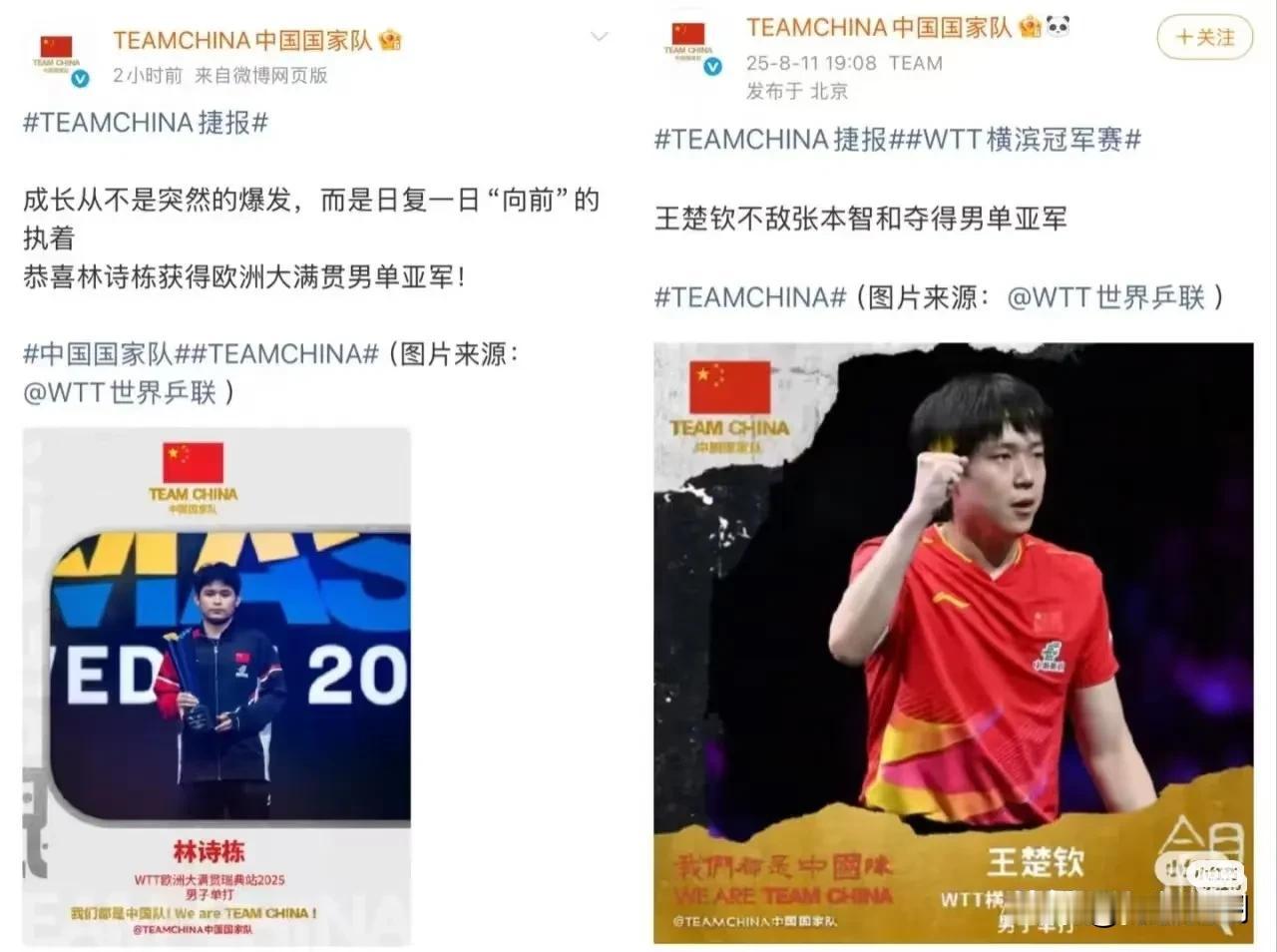 同一个官方面对同样亚军，给出了不同的态度！
小石头是20岁的年轻小将，瑞满在大哥