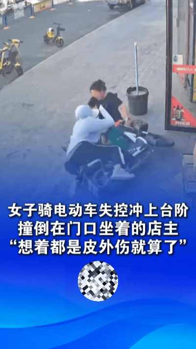 太意外！邻居骑车失控直冲商铺，撞倒店主后结局超暖心🔥
 
谁也没想到，日常骑车