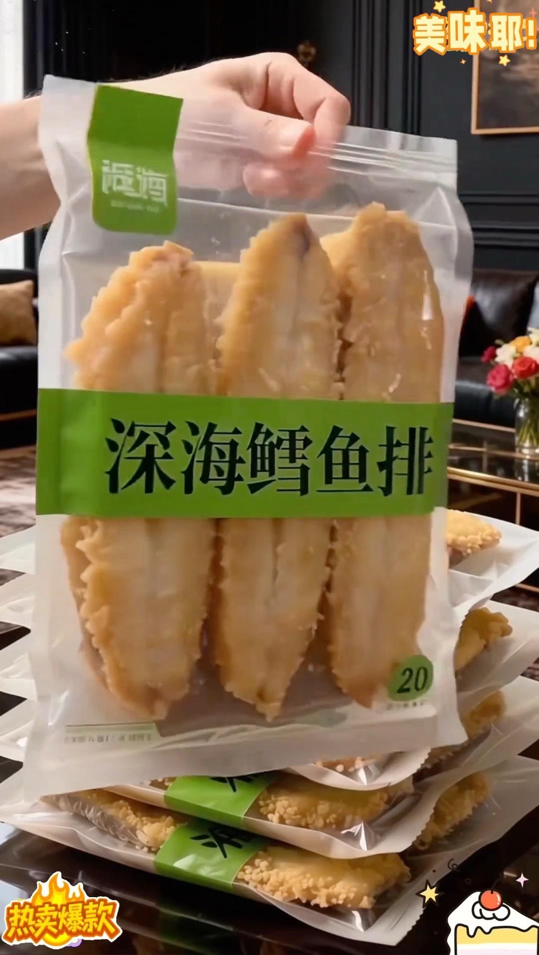 比炸鸡还好吃的深海鳕鱼排！家人们，今天给你们推荐天海藏家的深海鳕鱼排！...