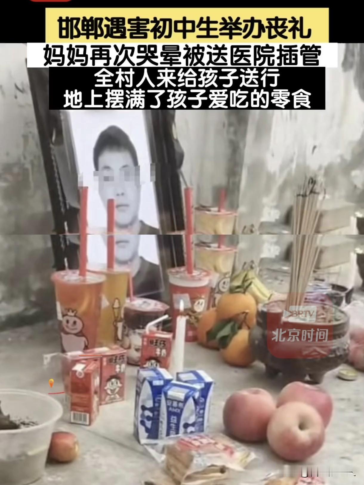 泪目了，邯郸遇害学生举办了葬礼，孩子的妈妈又一次哭晕被送医院插管，这一天，全村人