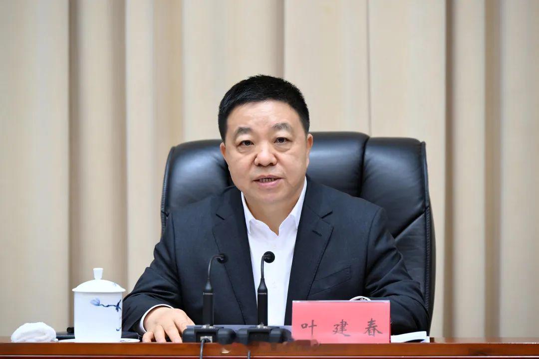 江西省省长叶建春被查江西省委副书记、省长叶建春被查 ​​​