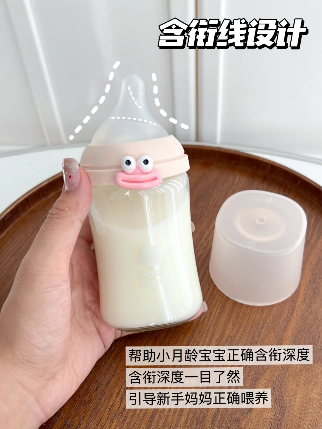 别再花冤枉钱了！新生儿奶瓶买这两个就够了