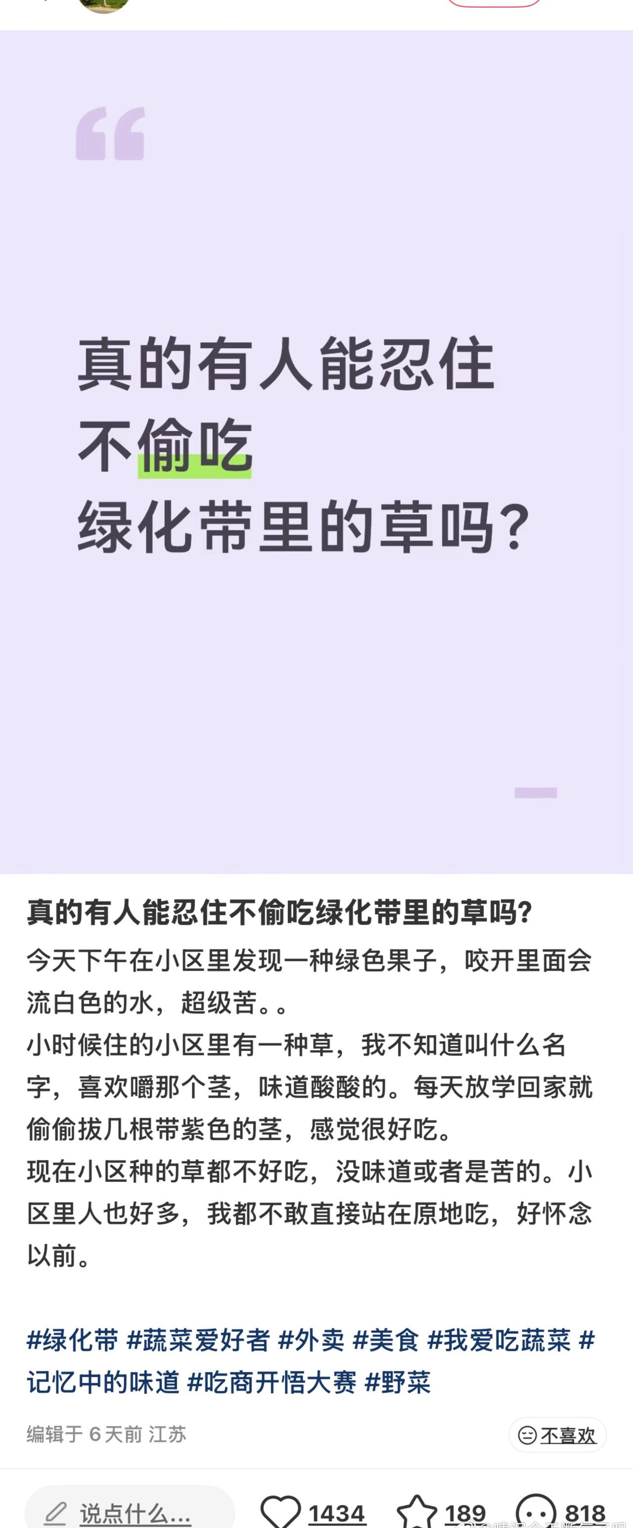 这是什么人类行为？[酷拽] （来源网络侵删） ​​​