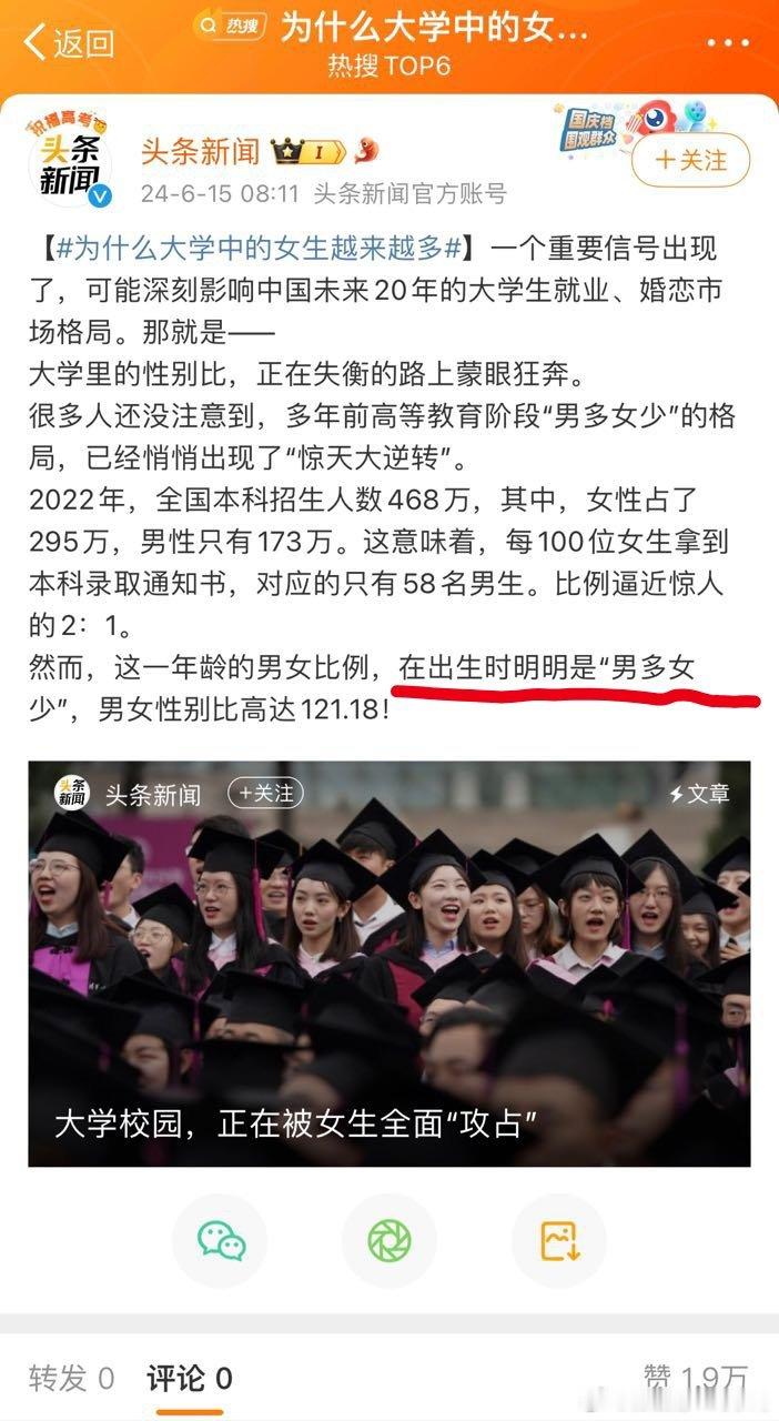 不仅如此，女学生还没有得到和他们一样的教育资源，纯靠自身的智商、天赋和努力杀出了