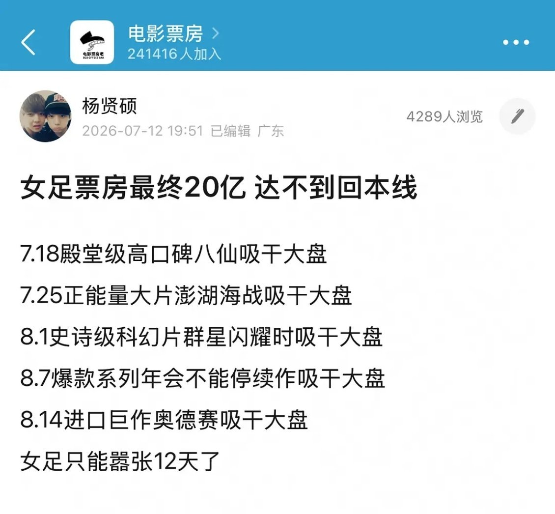 笑死我了，20亿还不能回本，能不能别梦到哪句说哪句…… 