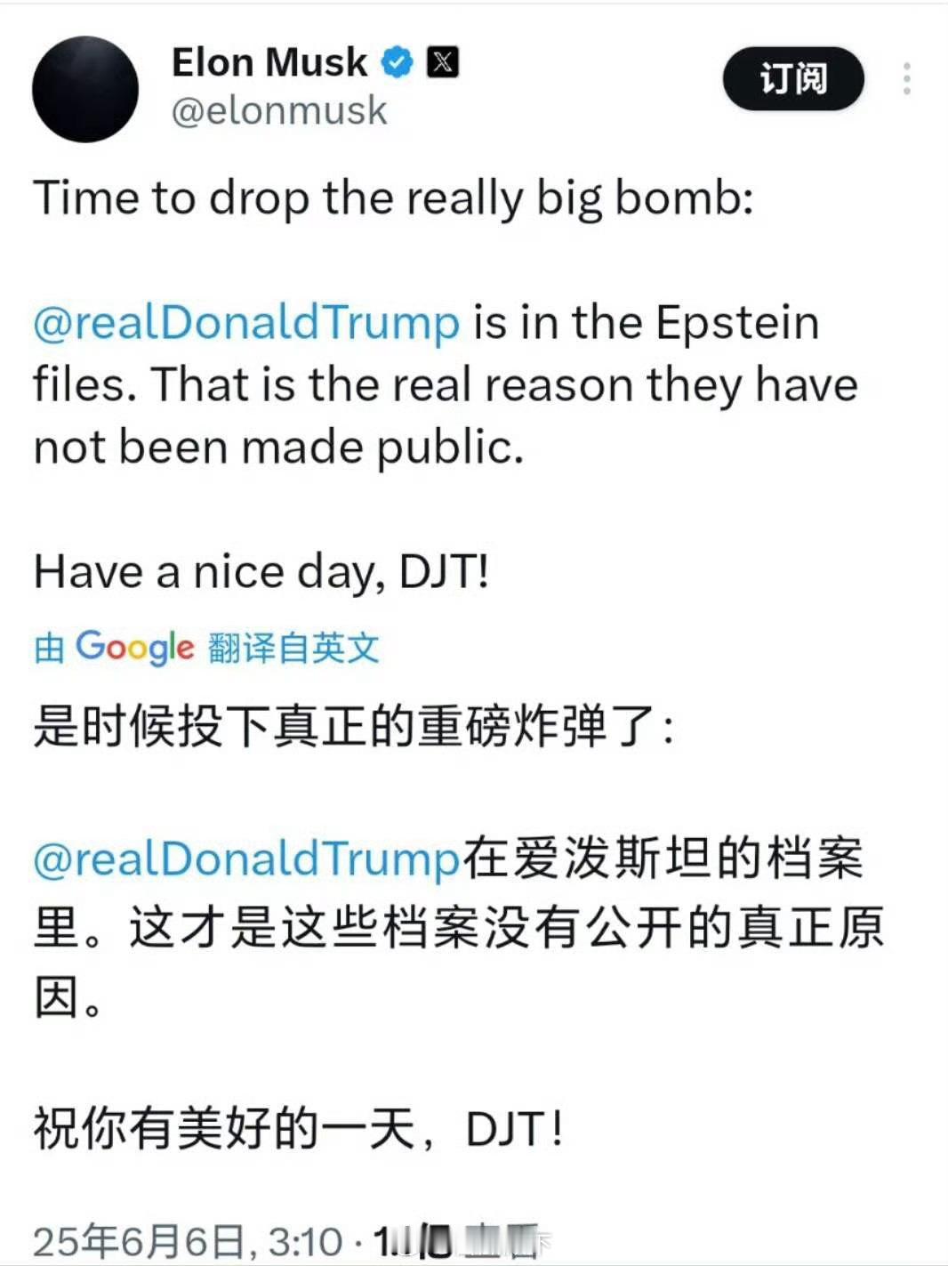 马斯克曝特朗普在爱泼斯坦的档案里竞选的时候……只有特朗普可以拯救美国。马斯克才应