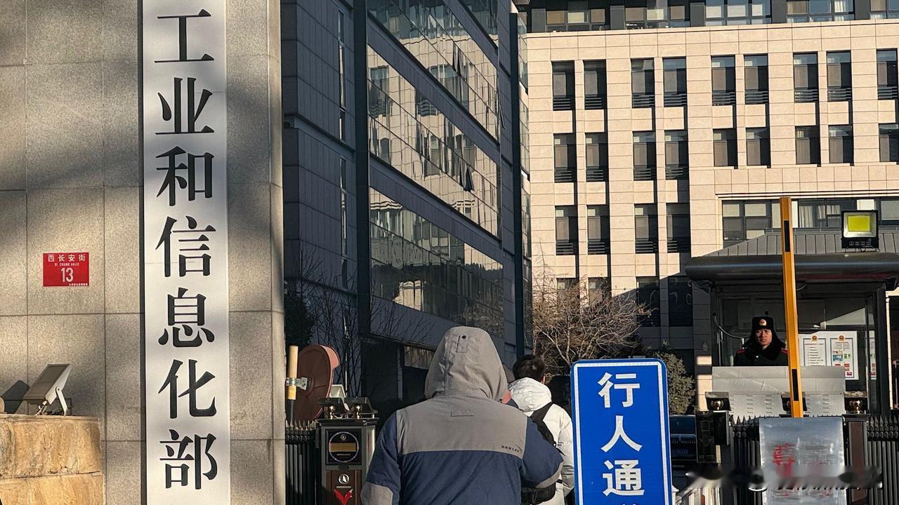 新能源汽车估计变天了？
 
工信部三大政策同时出台，所有要买新车的车主们都要注意