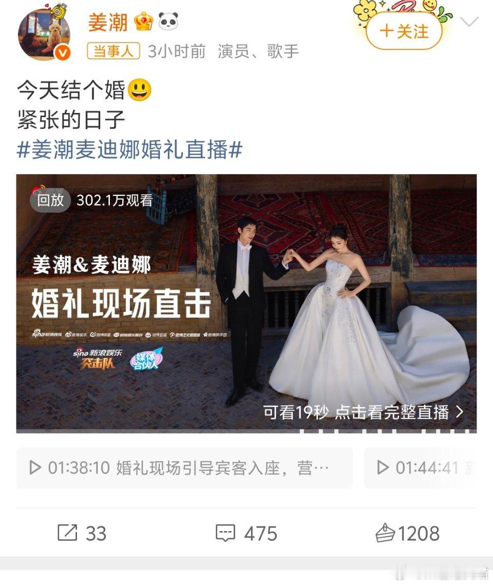 姜潮回应黄子韬缺席婚礼姜潮补办婚礼回应黄子韬缺席的理由好戳人！黄子韬临时有事没法