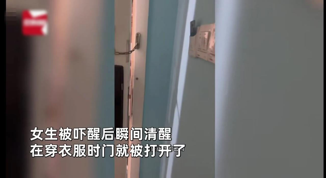 “太可怕了！”湖北，一名独居女生在家睡觉时，一名男子自称维修师傅，用密码开门试图