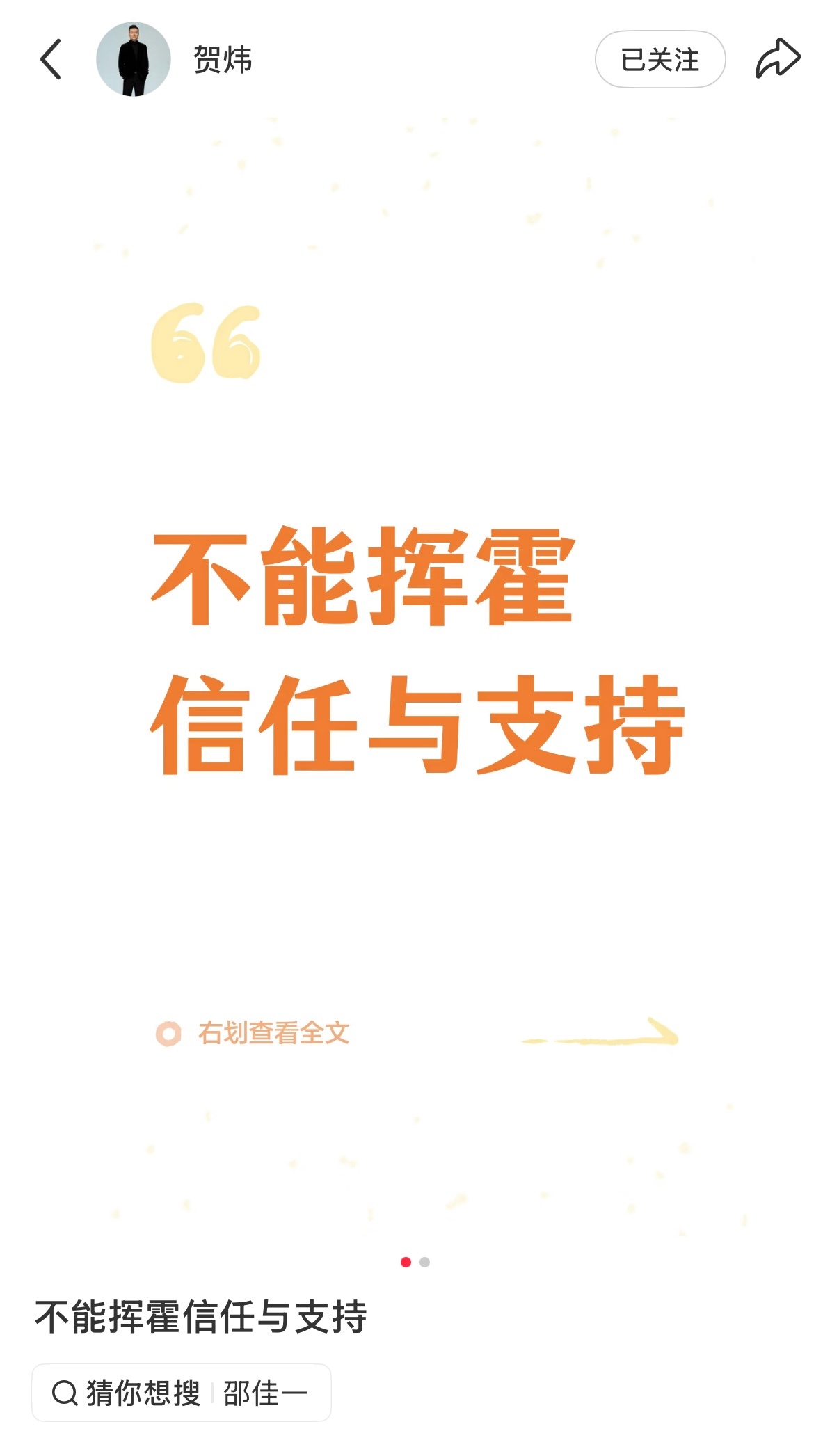 没错国足丢球又丢人 ​​​