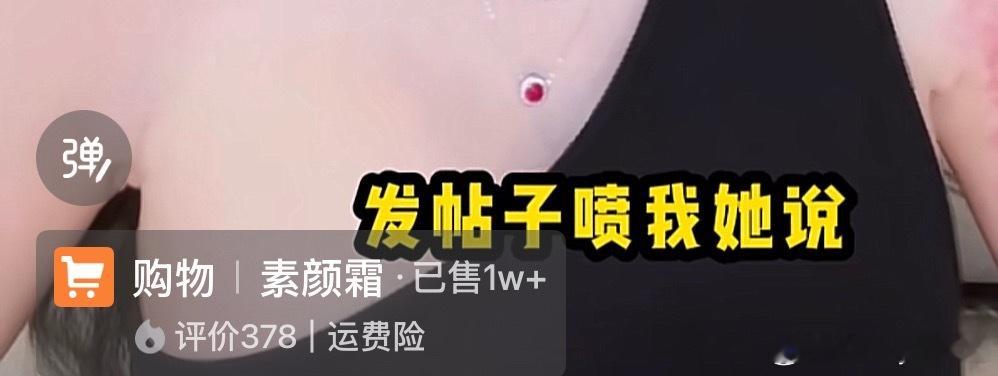 笑死我了 我之前也是再也不用素颜霜就是因为之前有一个男的接我去吃饭 开一个宾利我