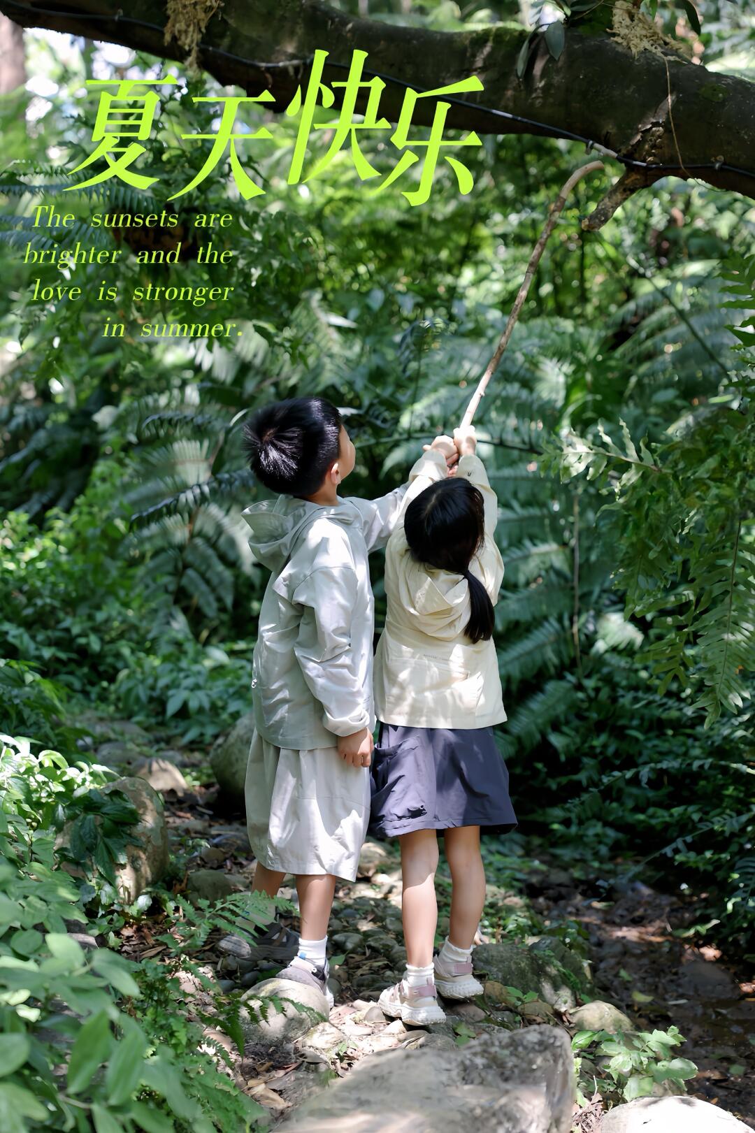 轻装去野🍃｜被大自然富养的童年能有多幸福~