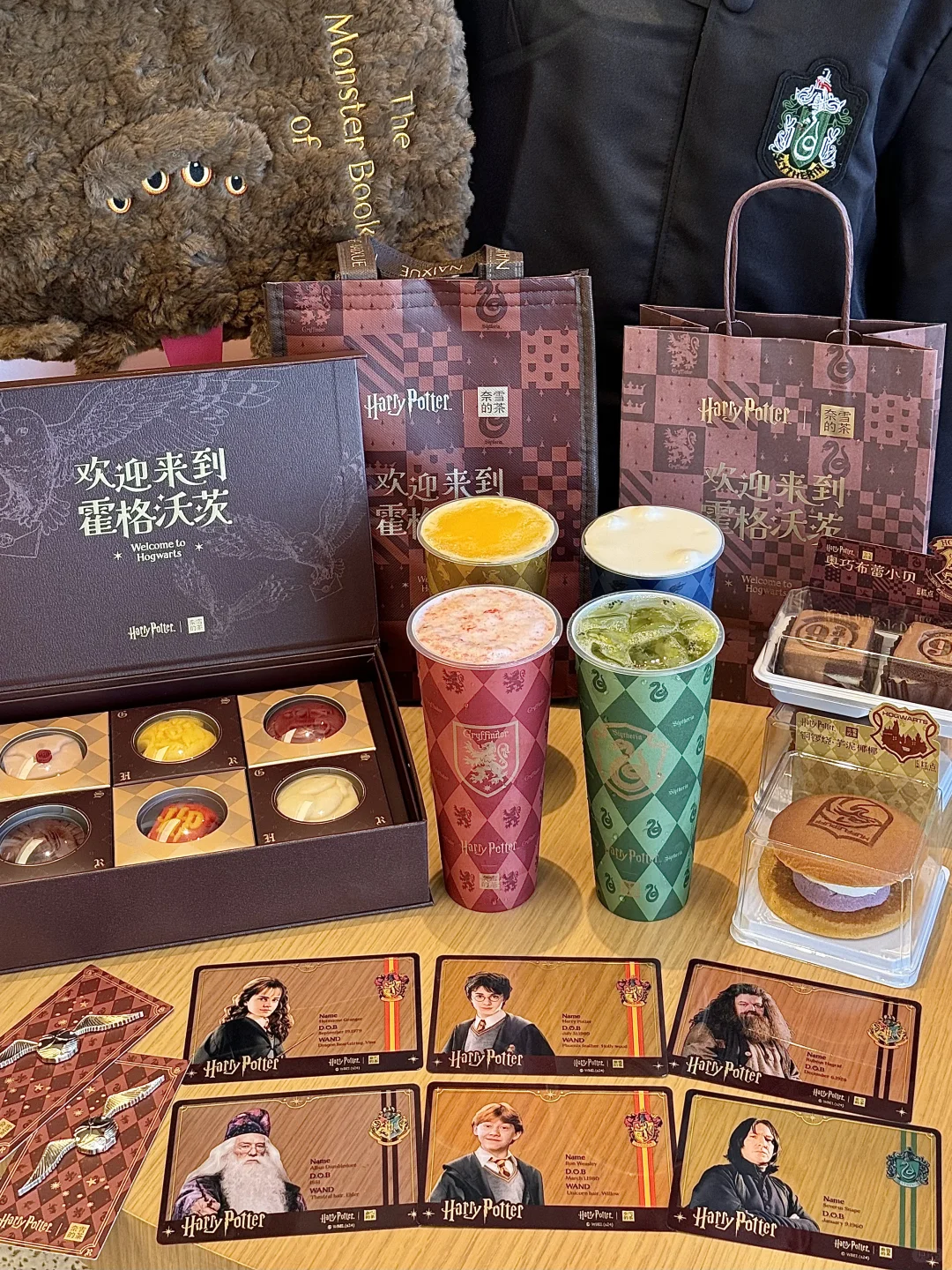 卧卧卧！！奈雪新品！！还有哈利波特联名🔮！！
