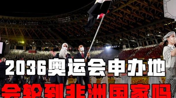 坚决反对中国任何城市申办奥运会，国际奥委会这次怕是真失算了，还以为我国城市会像几