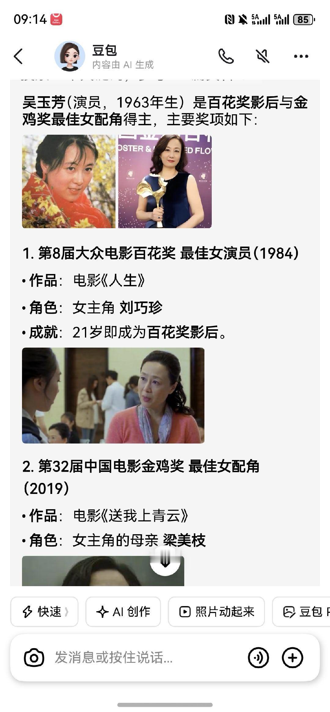 实绩很🐮🍺的阿姨啊。 