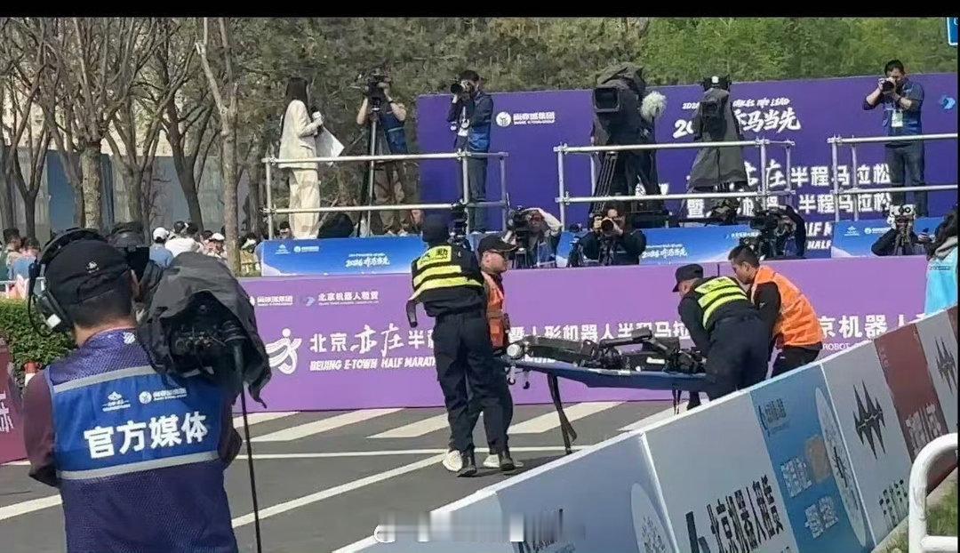 宇树H1机器人被担架抬离赛道对不起哈哈哈哈实在是给我看笑了怎么就直接用担架抬走了