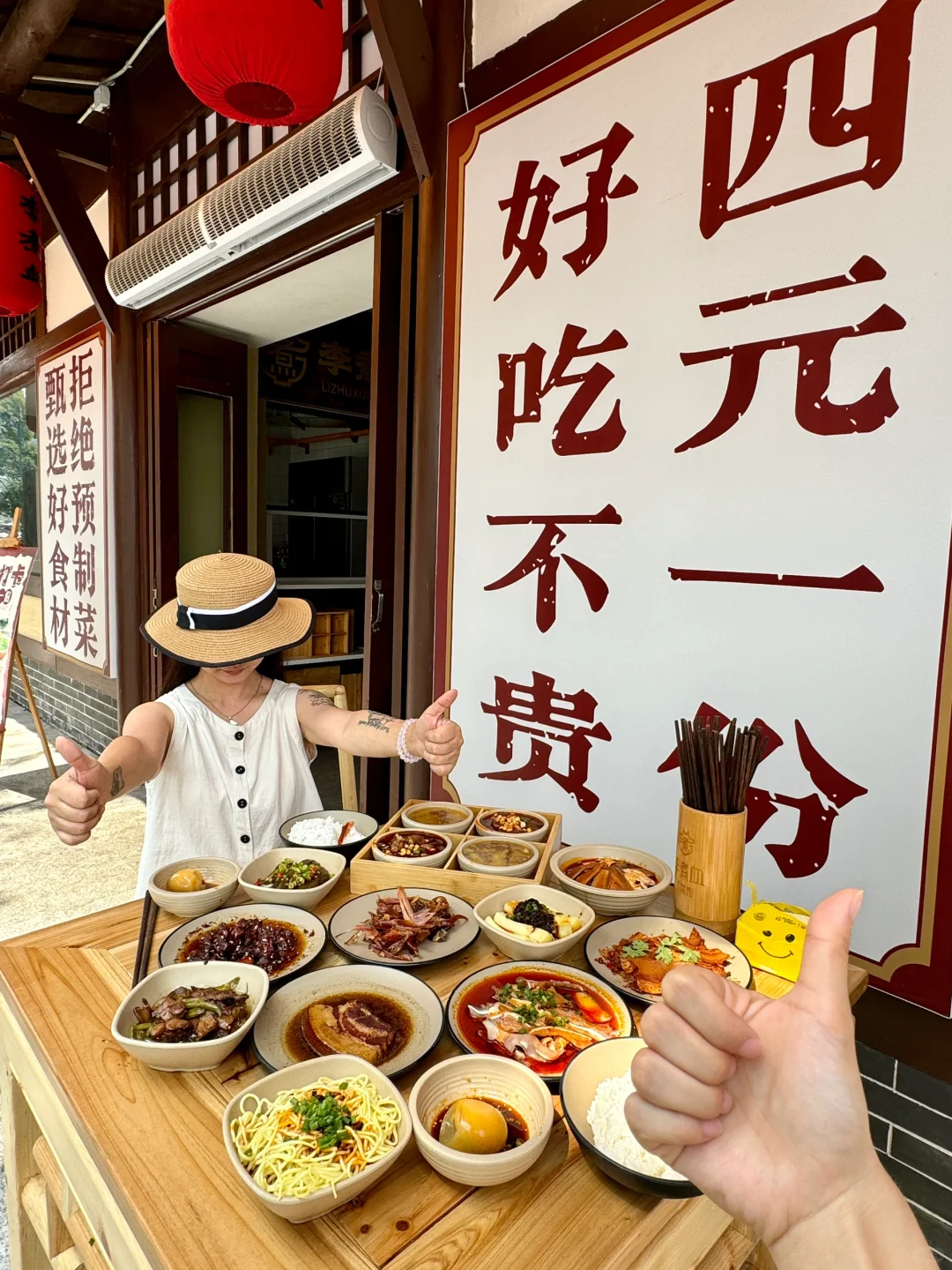 都江堰！这物价！！！！是真的感人！！！！