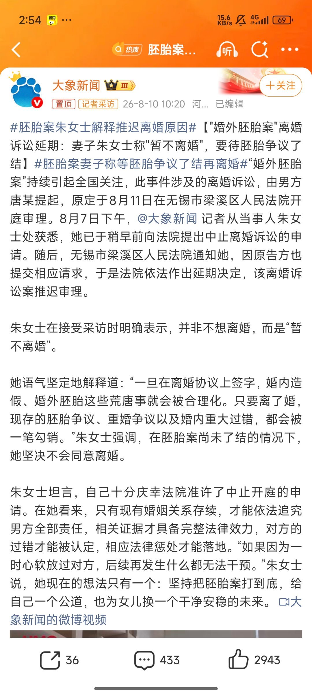 胚胎案丈夫称患癌妻子是雷这位先生真的让我们见识到了自私自利的生物体屡屡因为超越人