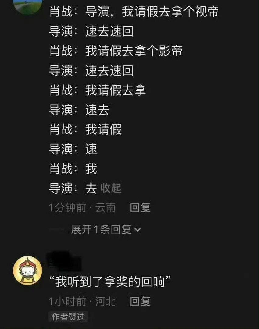我哈哈哈哈哈哈哈哈哈哈 