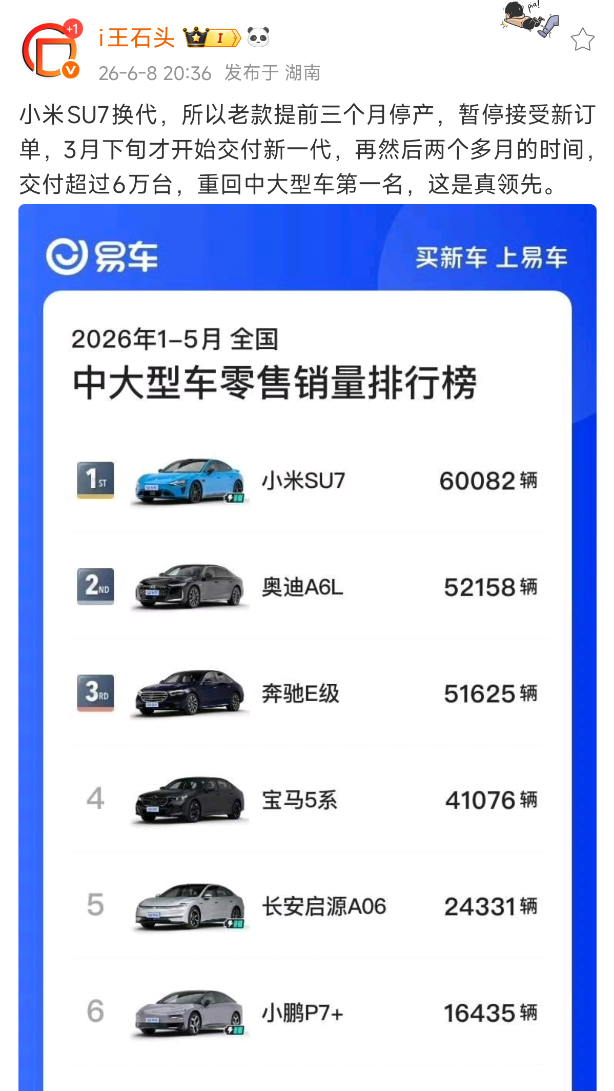 只想说三个字，还有谁