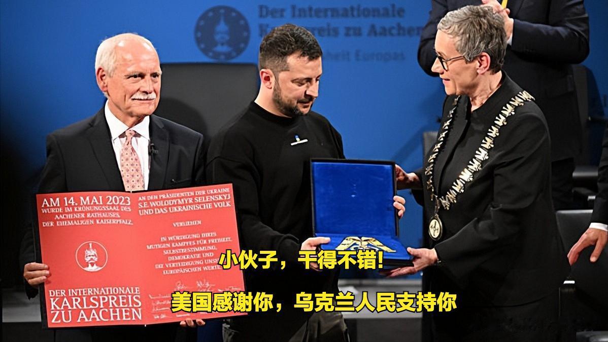 德国总理朔尔茨又想出来“伸张正义”了，说啥乌克兰在保卫家园、抵抗俄罗斯侵略时表现