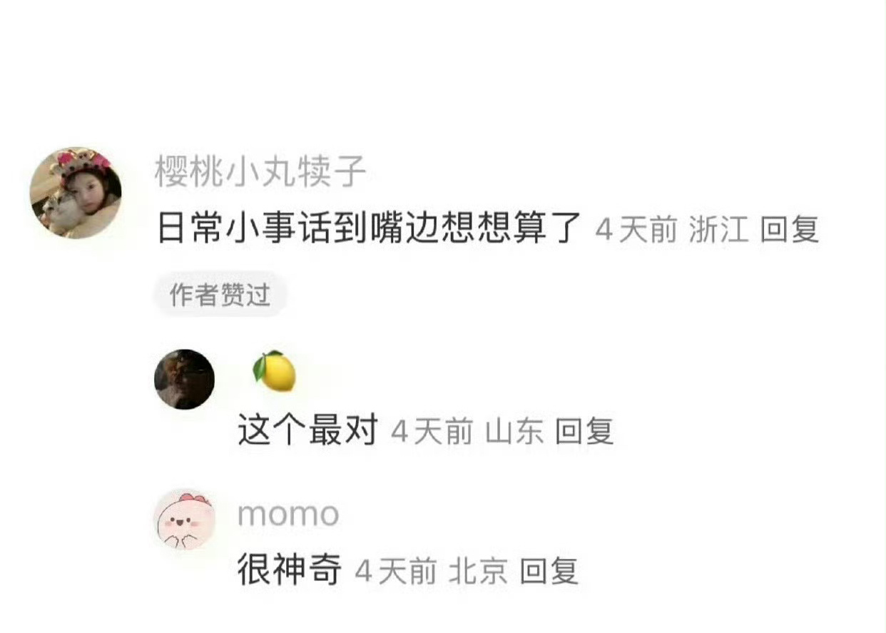 你是怎样察觉到一段关系快完了…… 