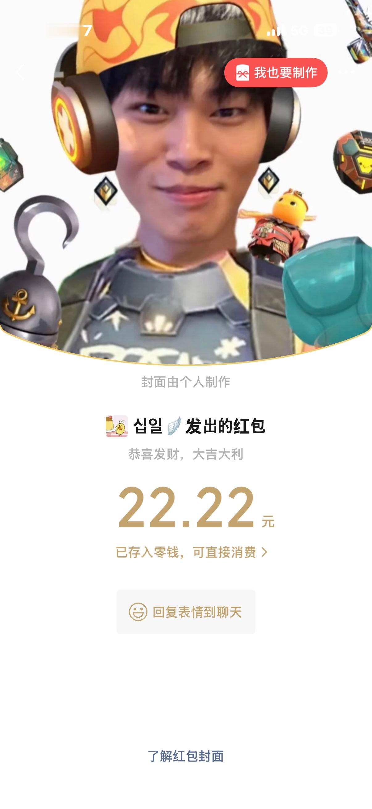 [奶牛猫] ​​​
