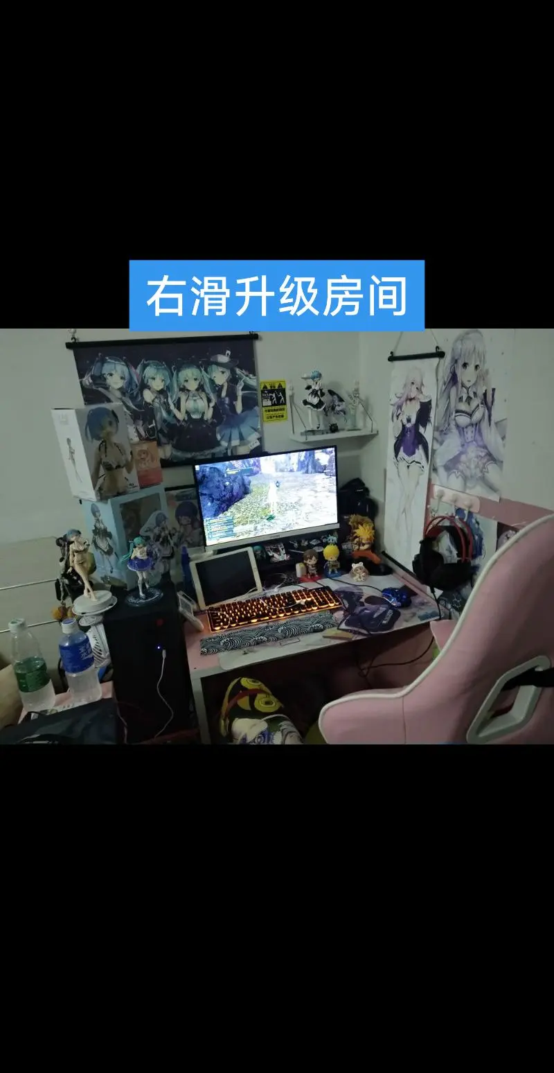 diy电脑 二次元  桌面改造  手办模型 宅男