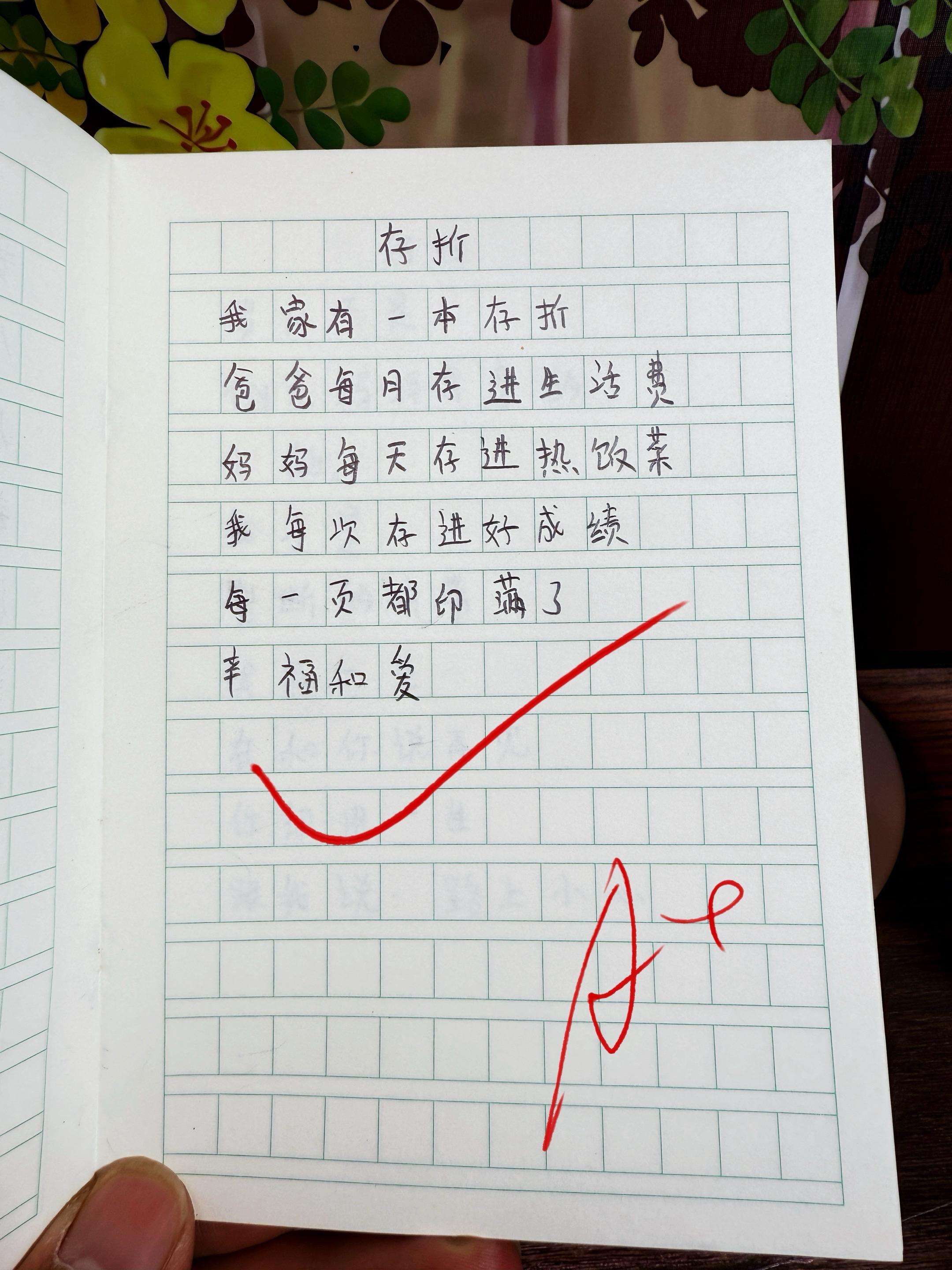 献给孩子的童诗集❗。献给孩子的童诗，唯美又治愈！治愈又充满想象力的童诗...