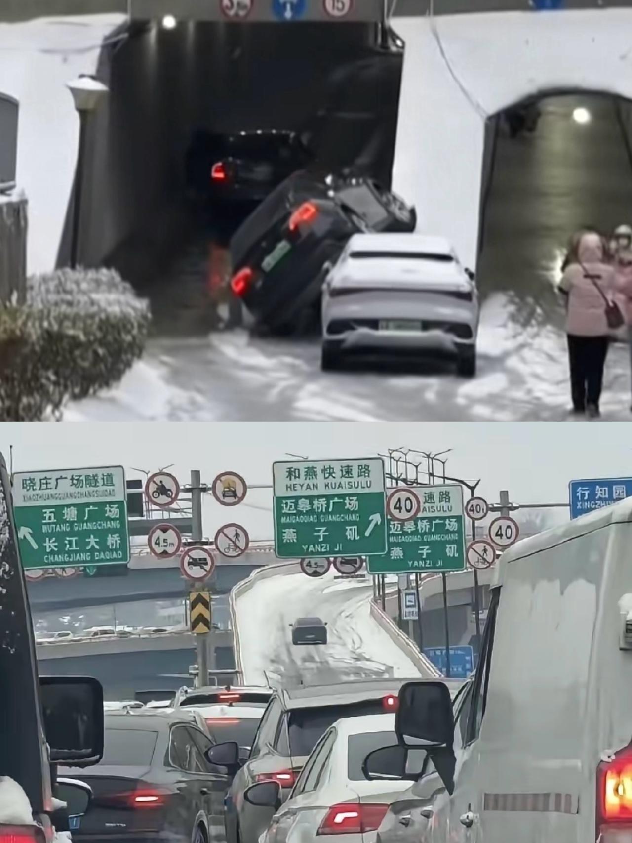 南京今天各个医院骨科比较忙吧，有不少人今天都因为路面结冰摔伤了！

曾经的南京，