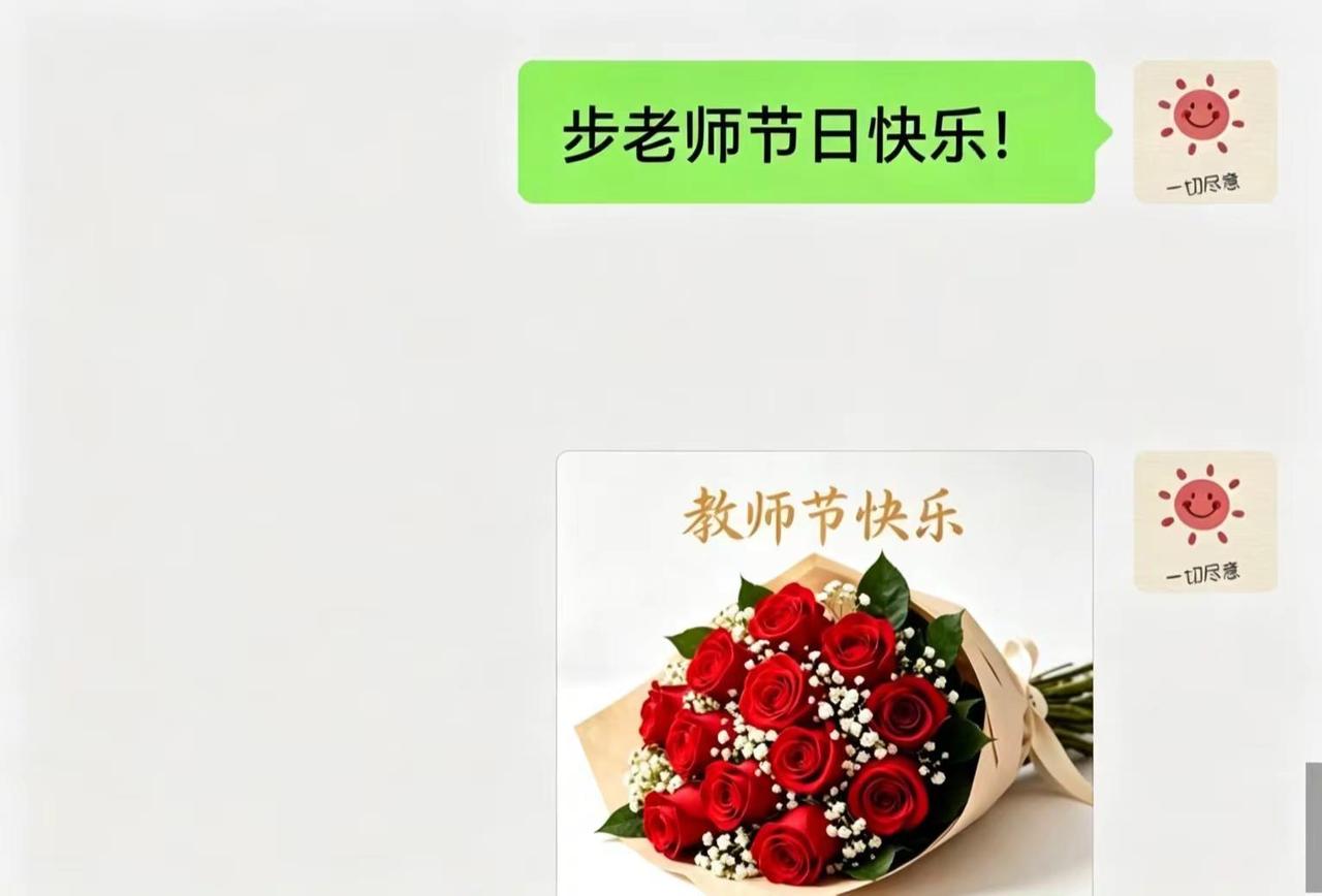 平凡的日子，收到一份份认可，心里暖暖的