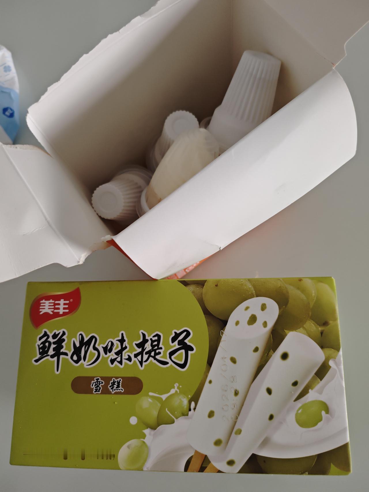 晒出我的今日美食深圳己经是夏天了，我儿媳妇又开始买雪糕了，这是她昨天晚上下单买的