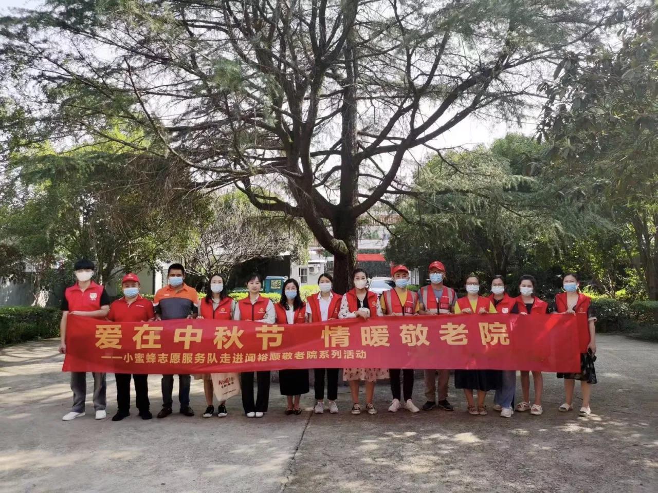宁波宁海小蜜蜂跑出基层治理暖心速度 从跑腿送货员到基层治理合伙人✨宁海“小蜜蜂”
