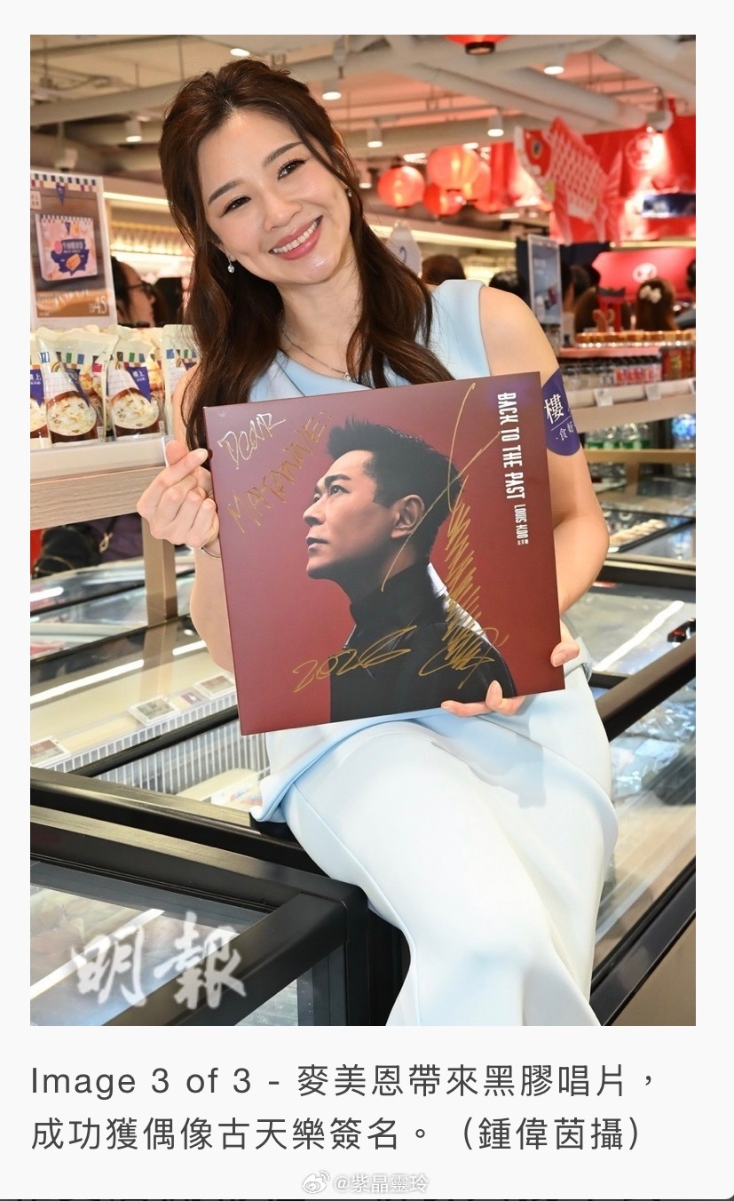 【明報即時】古天樂預告與宣萱再合作 回應遭途人雷射筆照射眼睛事件 古天樂直言戴了