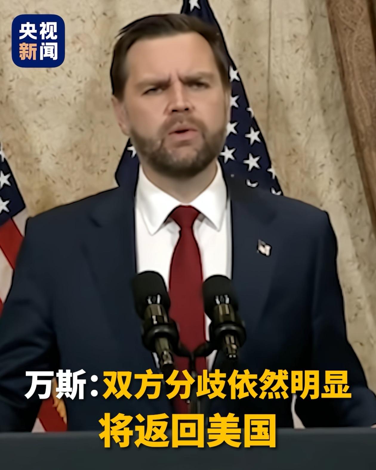 打仗都解决不了的问题，谈判怎么可能解决呢，伊朗、美国都知道问题解决不了，但是还是