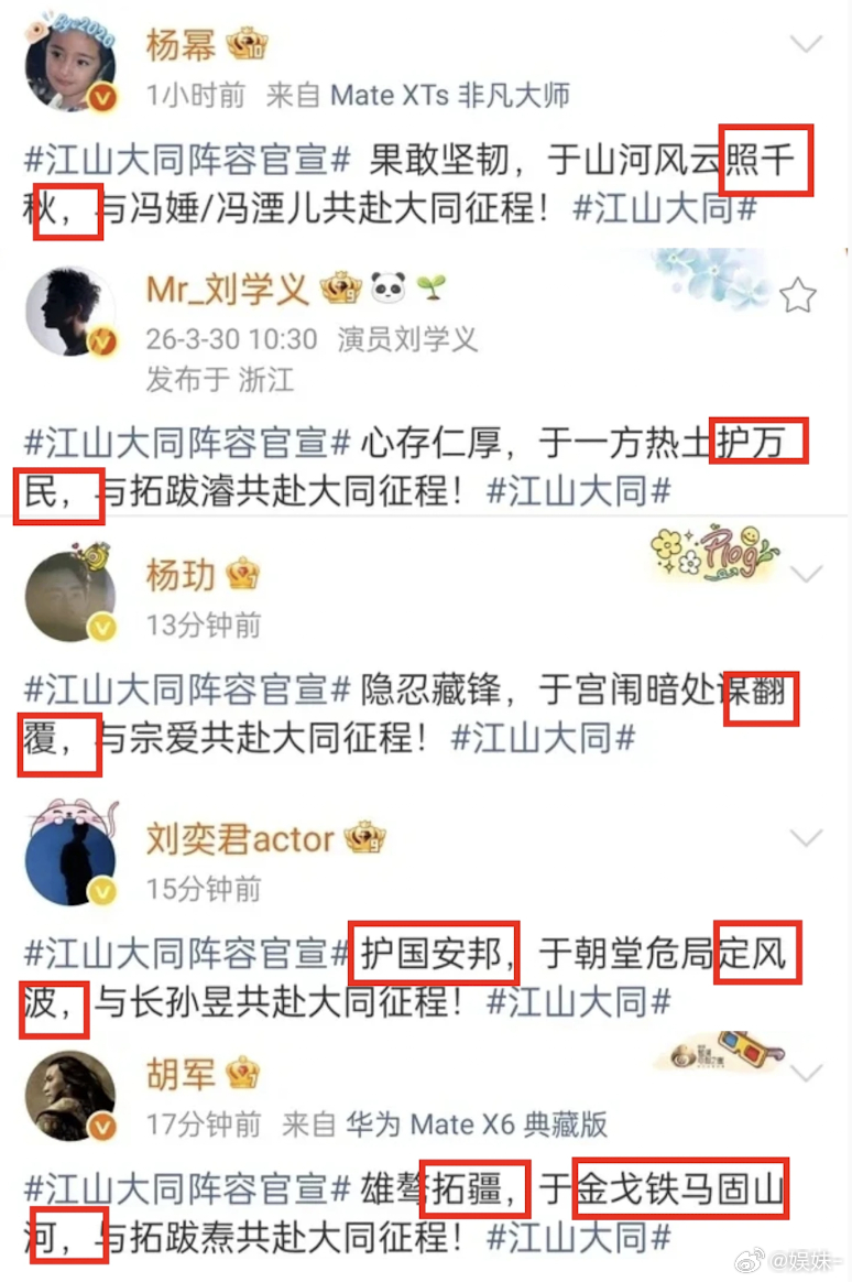 这男的谁啊，杨幂这么多年了还在带新人吗？ 