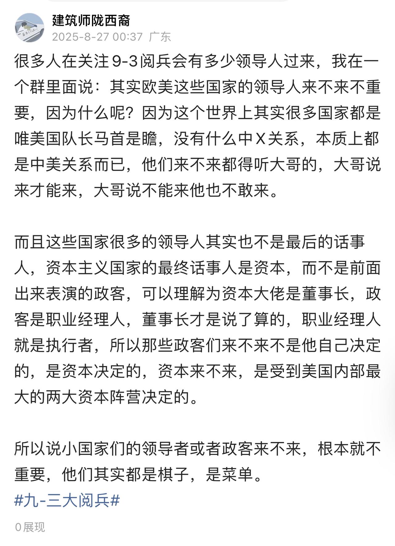 夹夹夹，这有啥好夹的啊