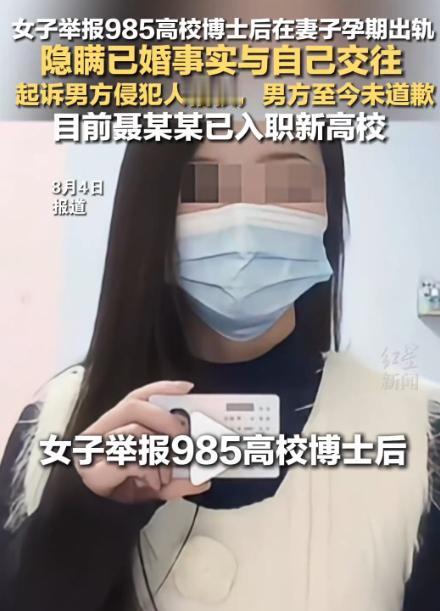 北京，年轻女子相亲认识了一男子，两人很快就在一起了。一次亲热之后，女子看了眼他手