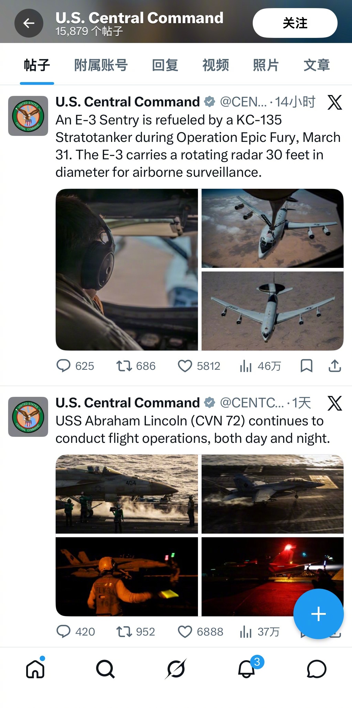截至目前，美国中央司令部已经超过14个小时没发帖了，欠账的内容包括但不限于：E-