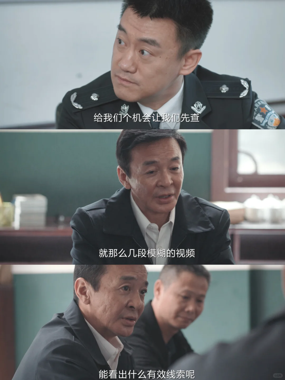 越往后看越现实，原来破案都不是第一位