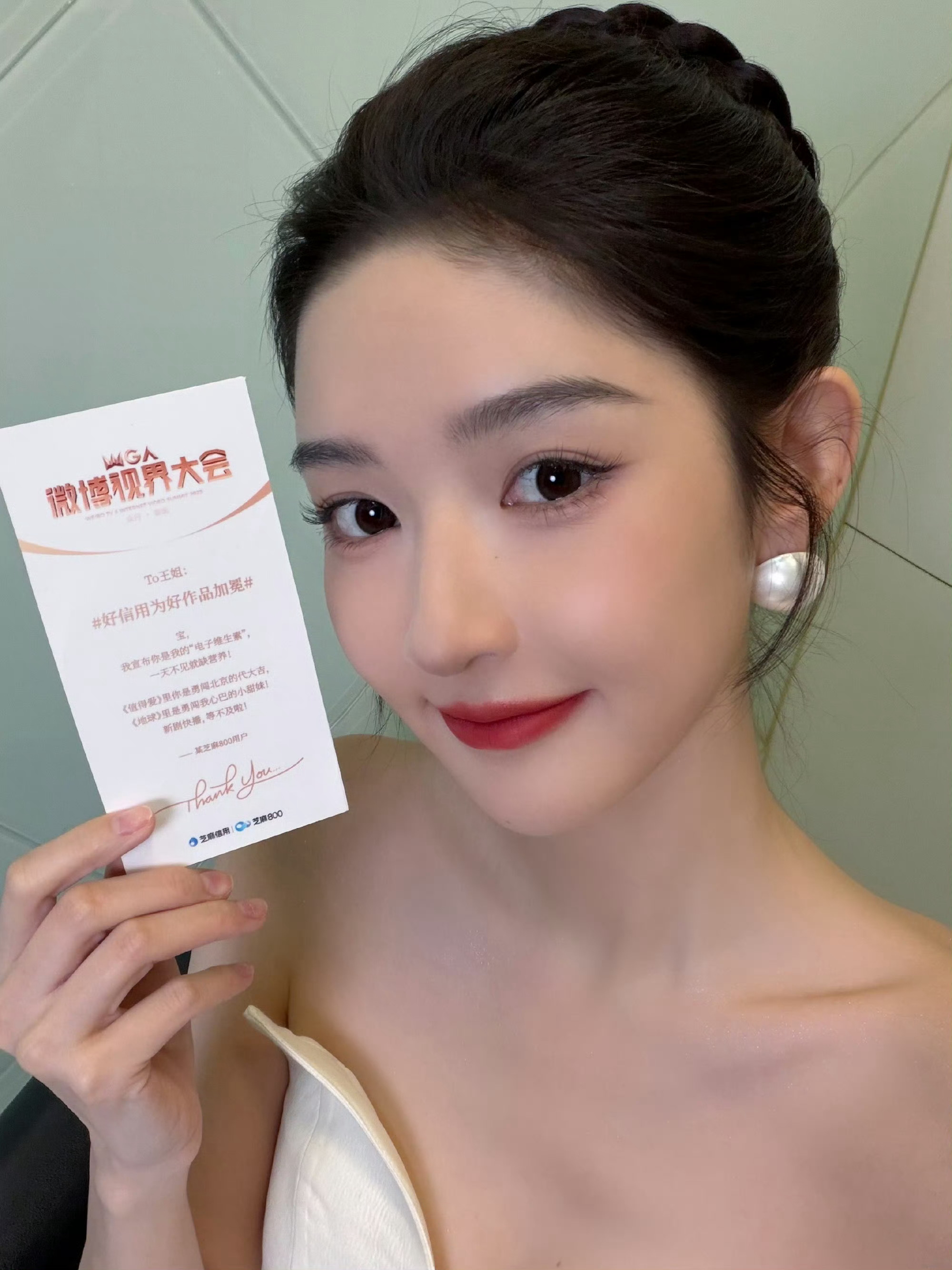 好的王玉雯，我们都知道你是甜妹，不用再提醒我们你是甜妹了，我们已经记住你是甜妹啦