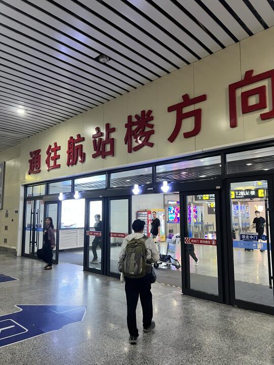 7.16亲测‼️在长春｜高铁站至机场快走10分钟