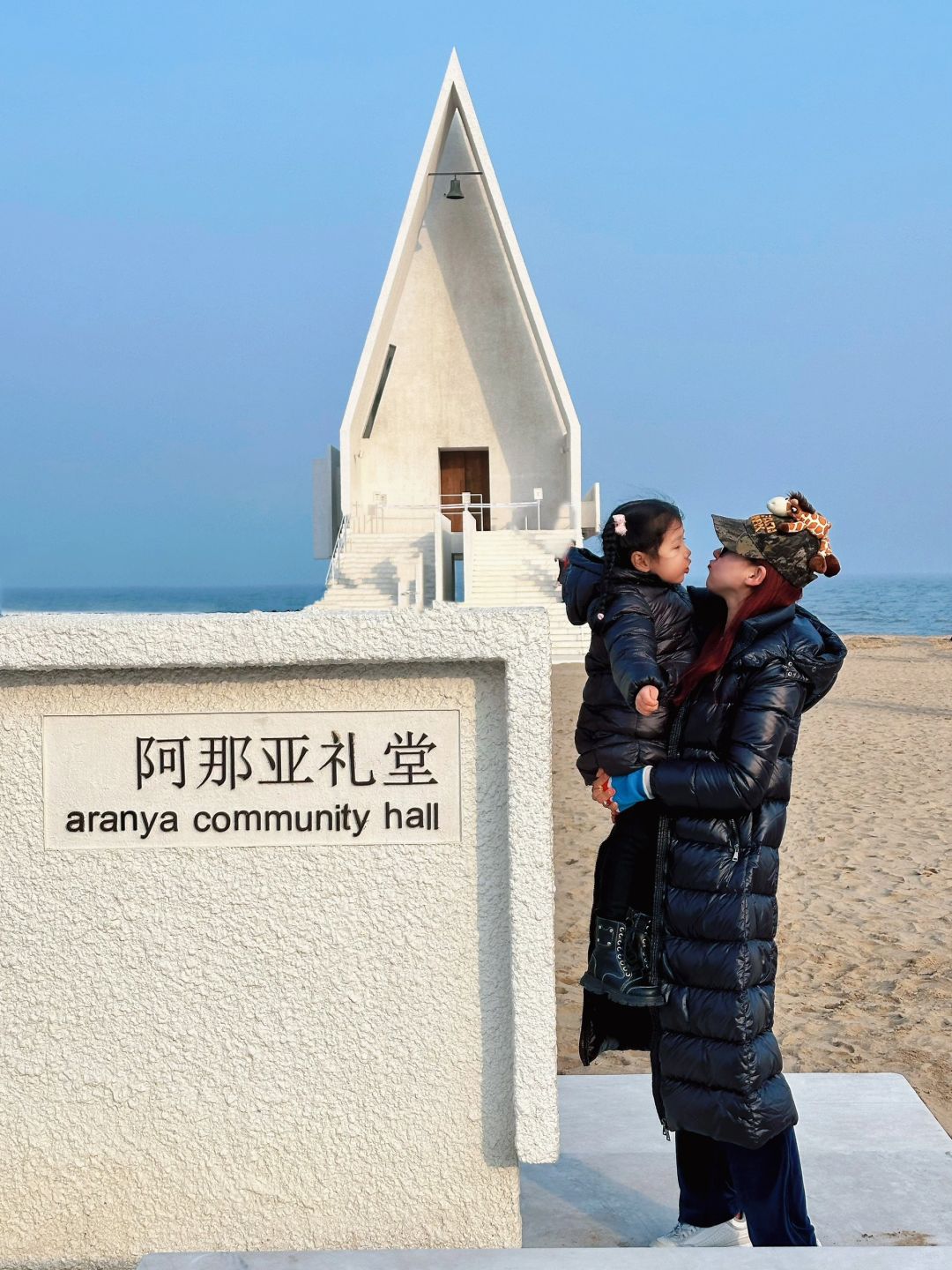 听劝，近期千万别带娃来阿那亚❗❗❗