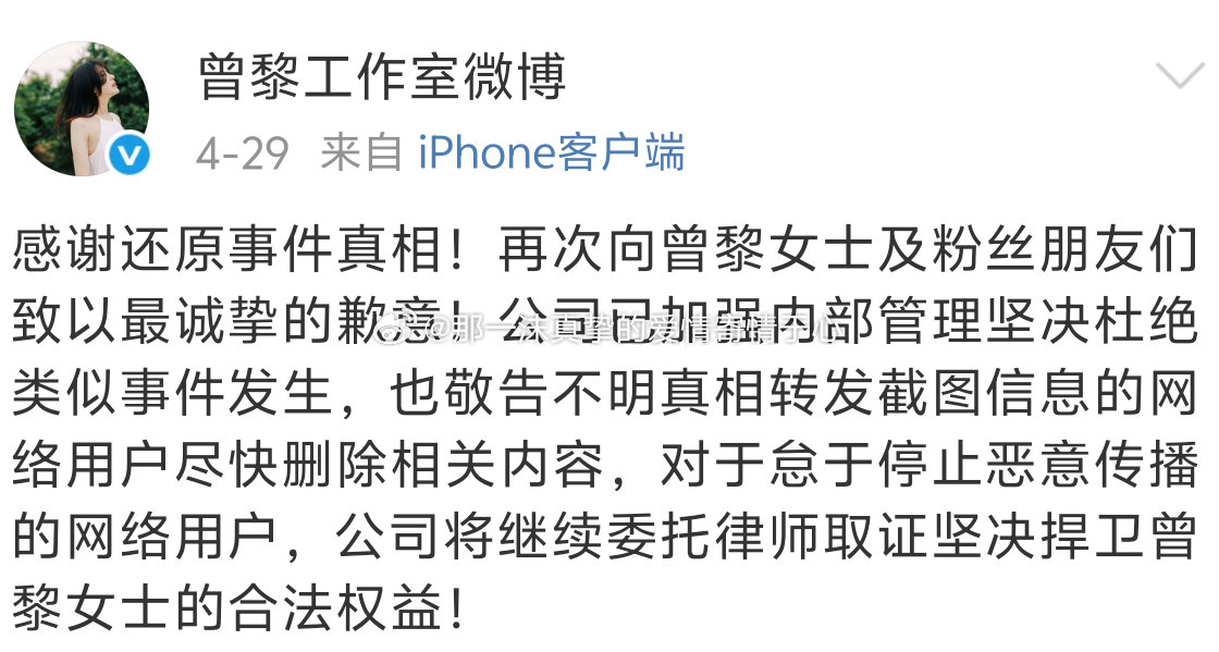 曾黎工作室徽章失窃一沫真挚的情话[超话]曾黎工作室徽章失窃！？一沫真挚的情话 ​