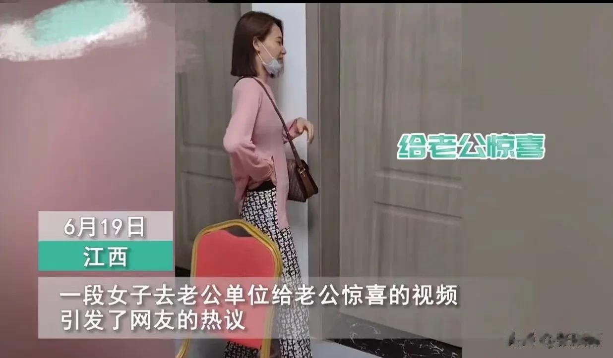 江西，女子想念老公，偷偷打了一个“飞的”来到老公的工地宿舍，想给老公一个惊喜！而