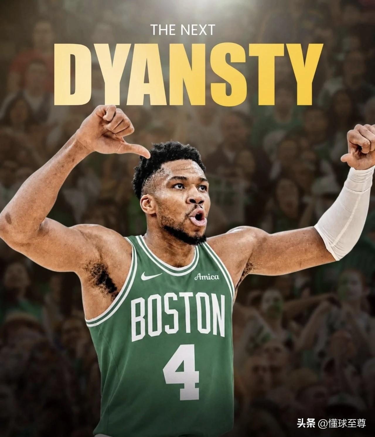 凯尔特人要掀桌子了，准备用二当家杰伦布朗梭哈字母哥！

据NBA记者报道，今年夏