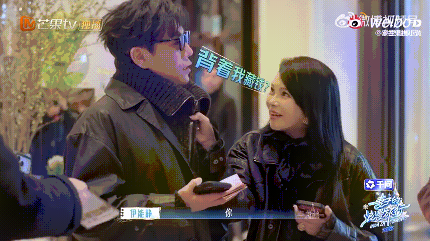 伊能静说防火防盗防老公生活本就是由这些细碎的小趣事组成，明星褪去光环，也会有藏私