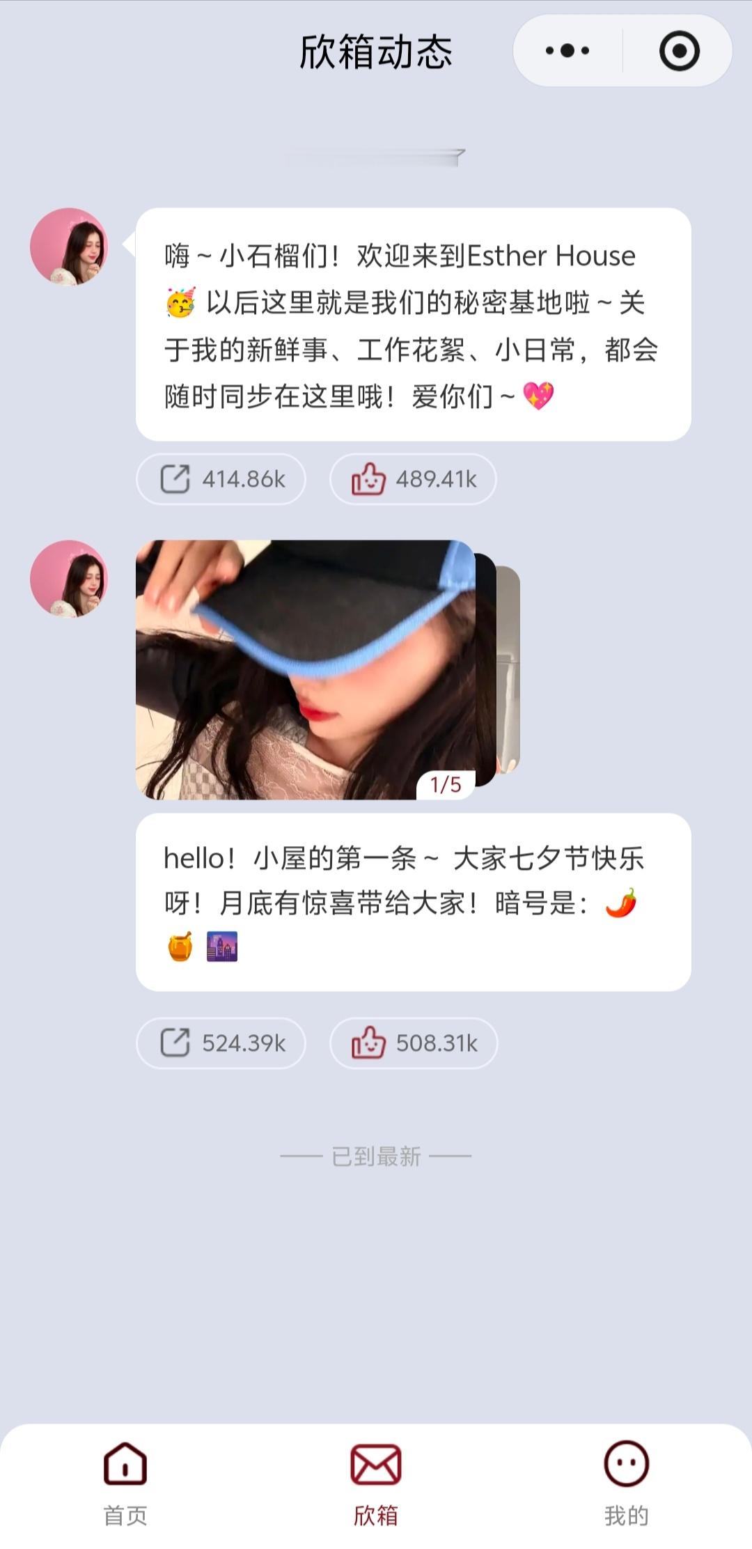 虞书欣娜扎撞衫虞书欣横店时装周，每次进组每天都穿不一样，同款撞衫多的是，还是多多
