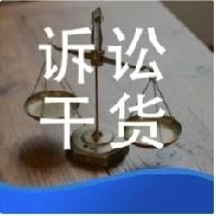 只有借条、又是现金出借，打官司能认定借贷关系吗？（法院实操答案）
 
很多人借钱