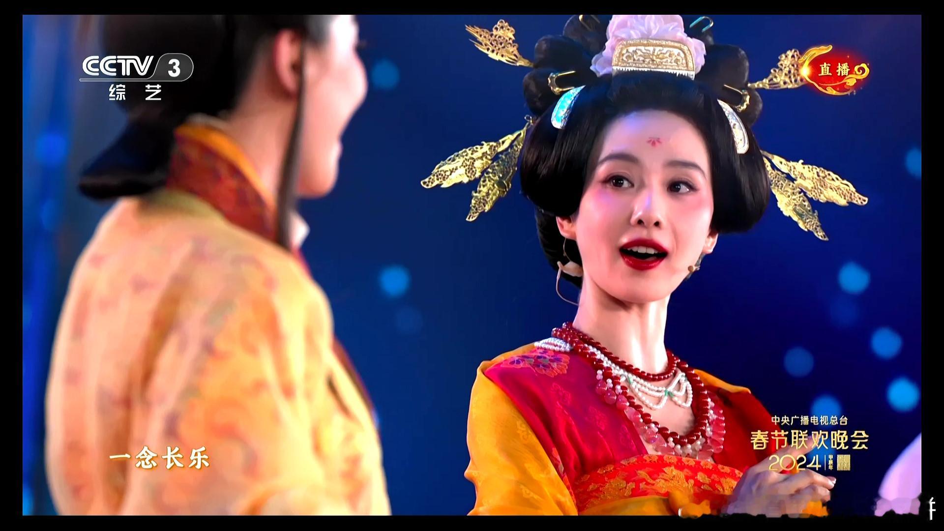 刘涛刘诗诗李沁关晓彤同台，美女的脸对我眼睛很好#春晚##春晚段子大考# ​​​